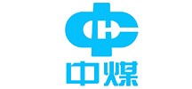 中煤集團(tuán)